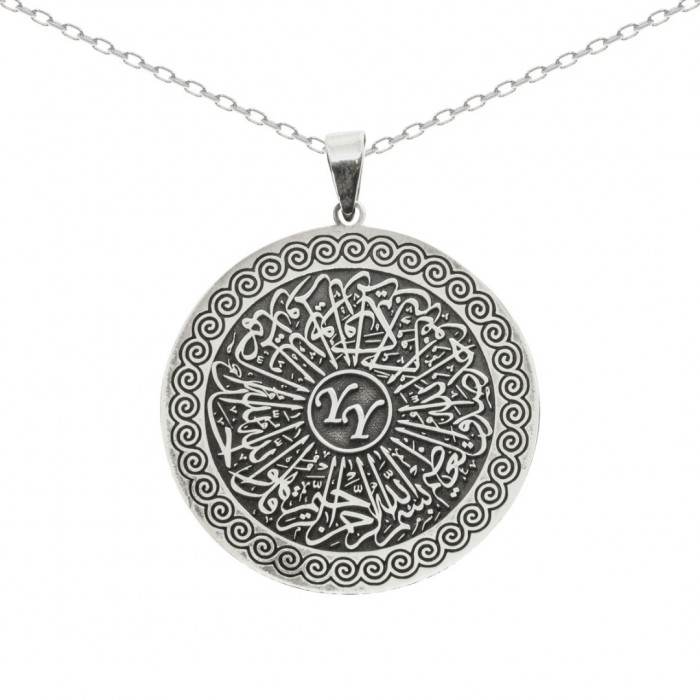 Surah Al Ikhlas Silver Necklace Customizable and Meaningful