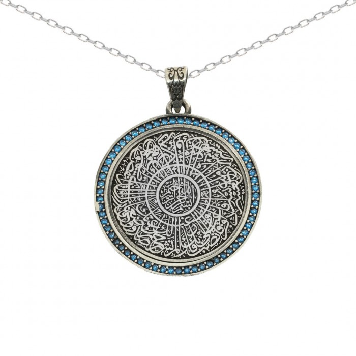 Surah Al-Sharh Silver Necklace Pendant