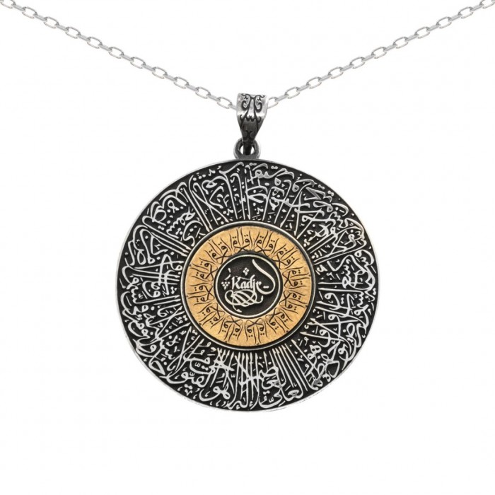 Exquisite Protection, Handmade Medal with Surah Al-Kursi
