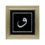 Handcrafted Wall Art Decor with WAW Letter - Unique and Elegant Home Decoration